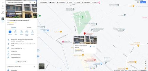 สำนักงานพาณิชย์จังหวัดเพชรบุรี